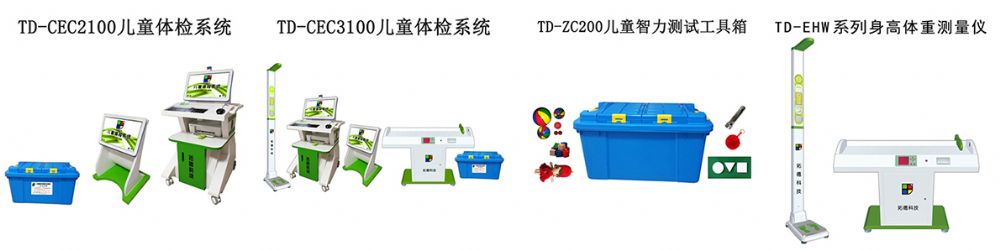 山東濟(jì)寧拓德電子科技有限公司